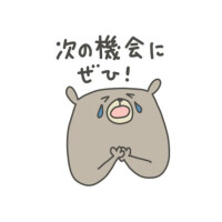 わらび