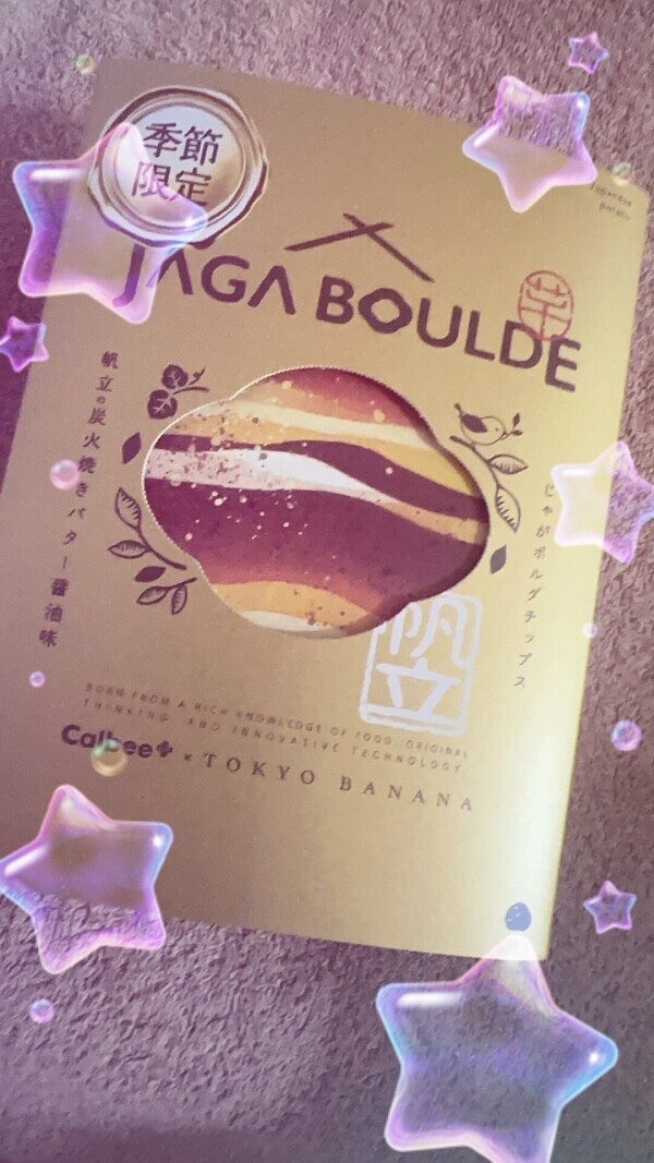 ありがとう♡♡