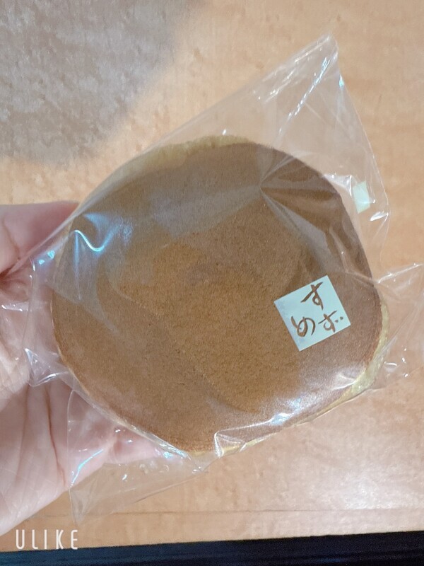 ありがとう💓
