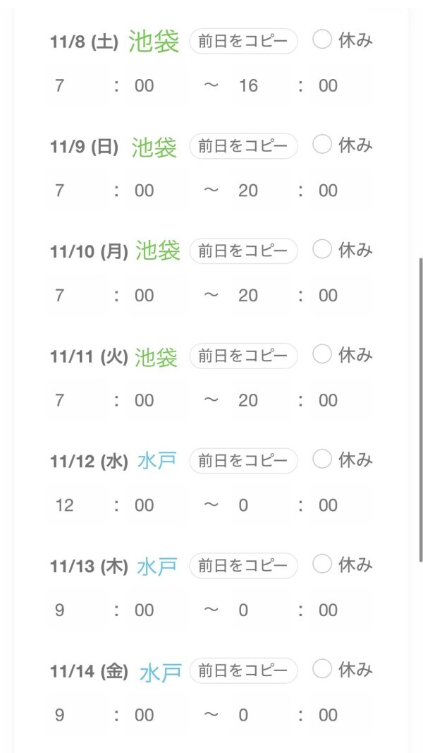 頑張った！(๑>◡<๑)♡