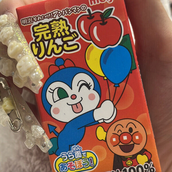 本日もいるっ！