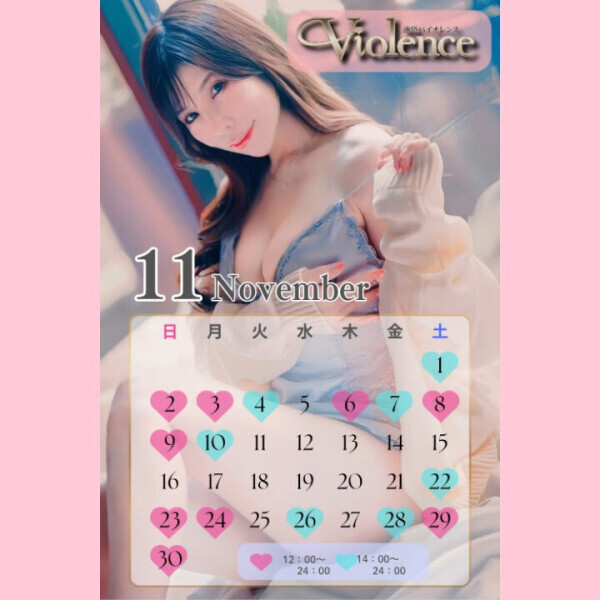 来週からしばらくお休み💡