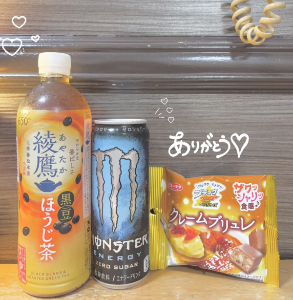 本指名様っ！☺️💕