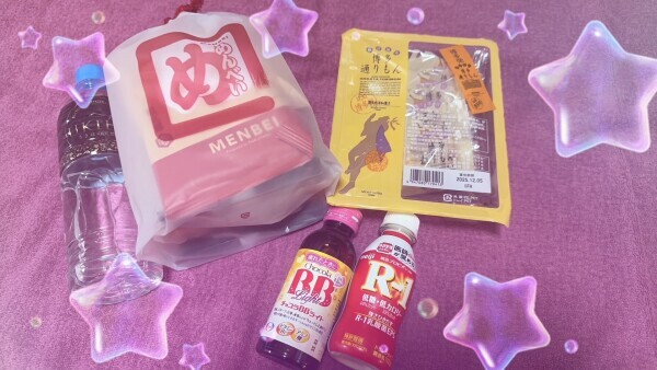 ありがとう♡♡