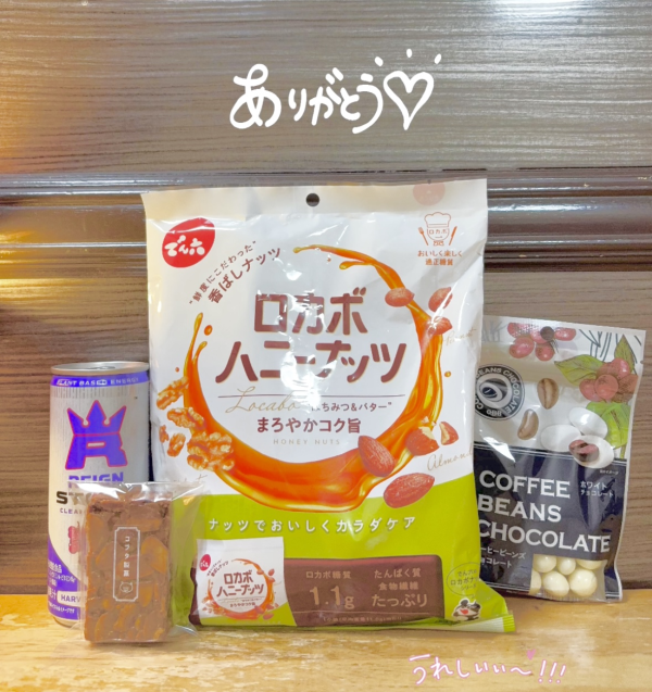 170分本指名様☺️💖✨