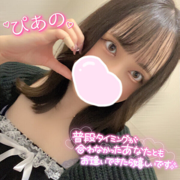 14日から再開です🙇‍♀️