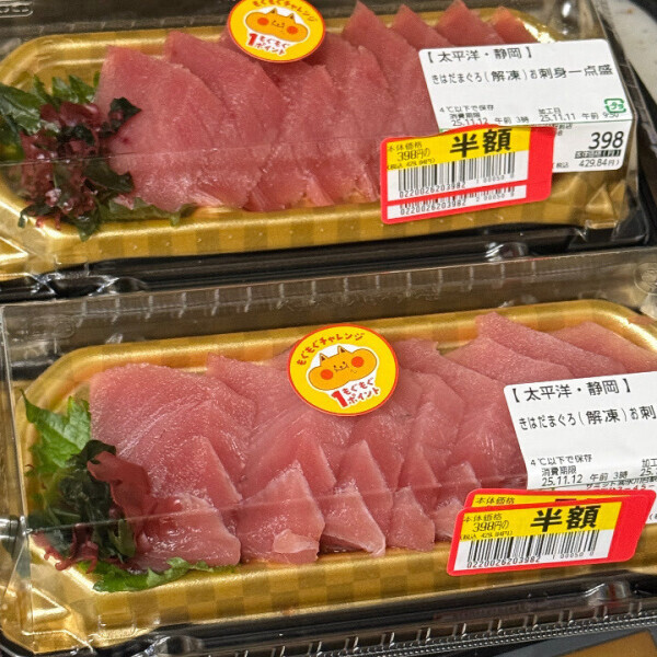 【明日の朝食のためにマグロを漬けます】