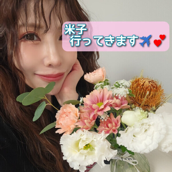 行ってきます💖