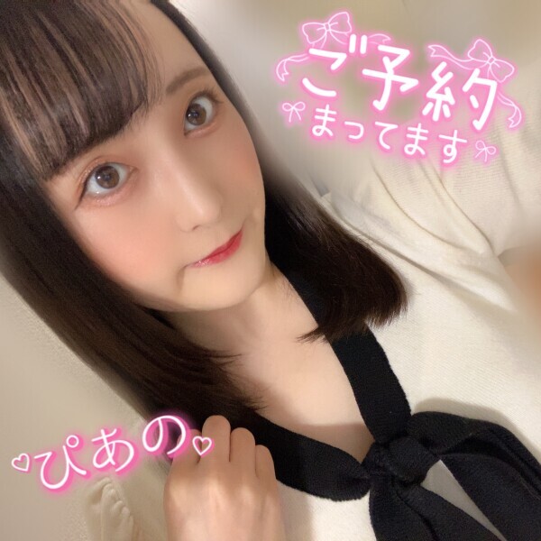 明日17-24です✨️