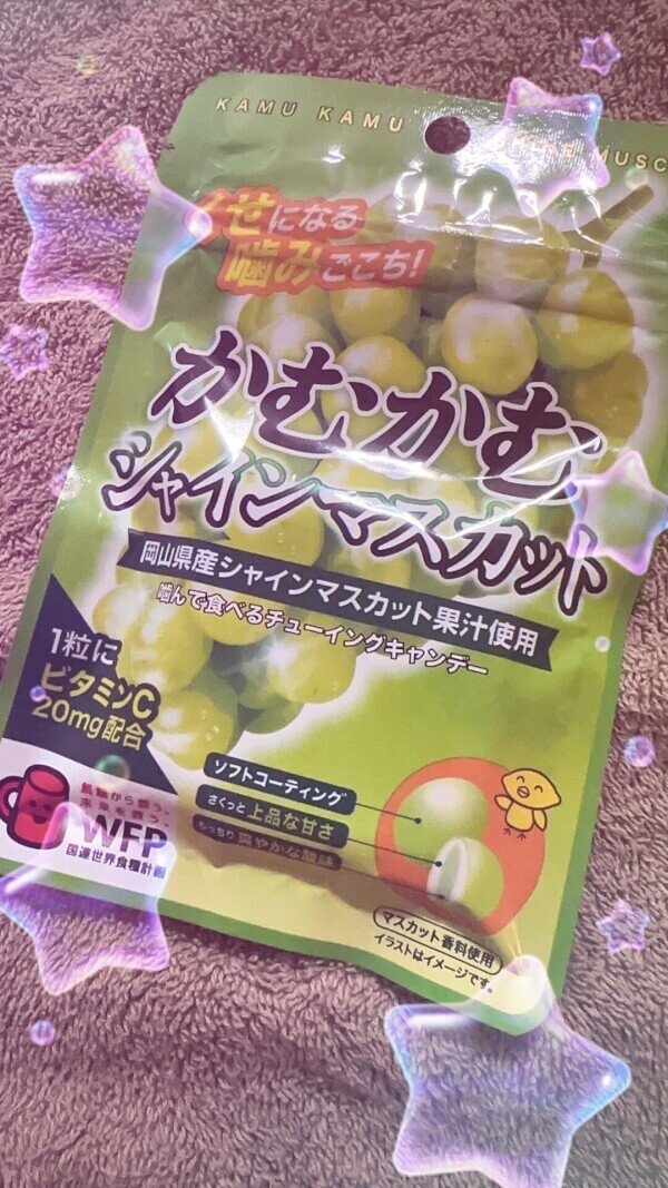 ありがとう♡♡