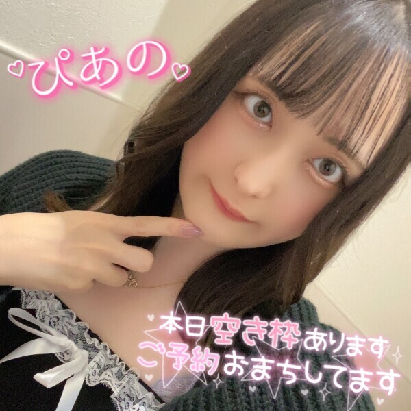 本日まだ🈳あります❣️