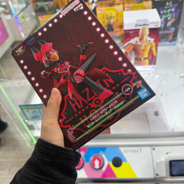 【ゲームセンター好きなのさ】