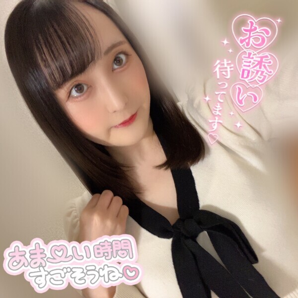 本日19時❣️ご予約お早めに🙇‍♀️