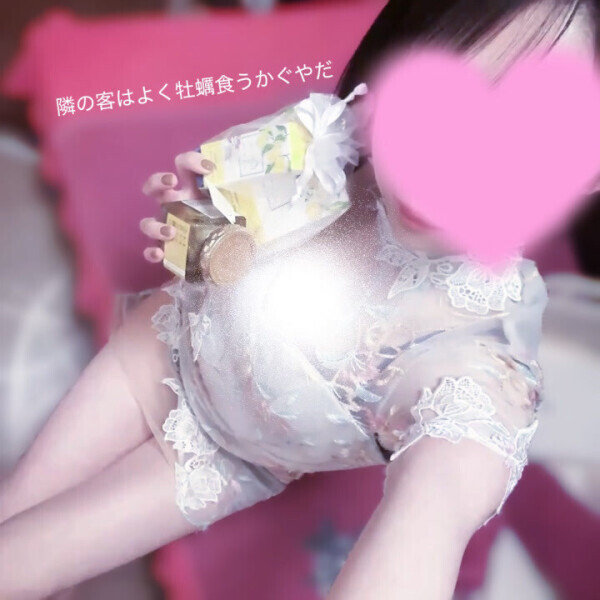 この体型を何と言ふ