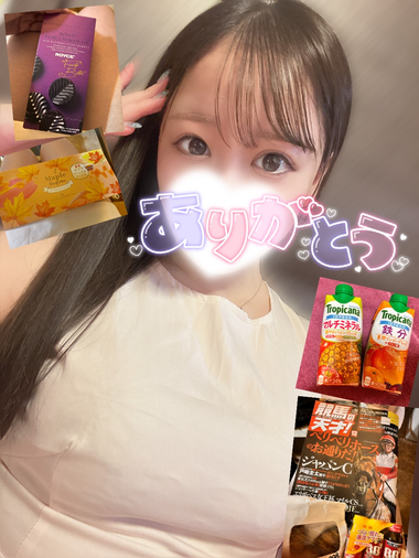 次回明日からっ♡