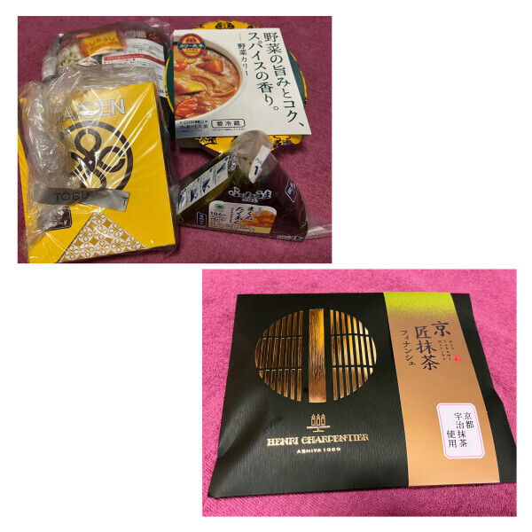 ありがとうございました🤍🤍