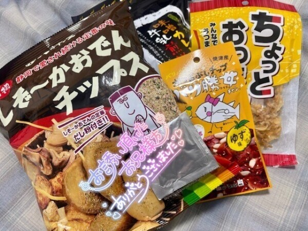 11/16ありがとうございました