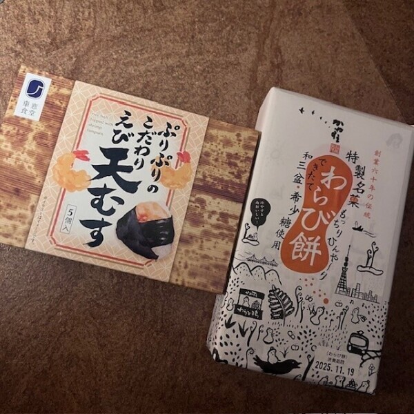 昨日は🫶🏻💞