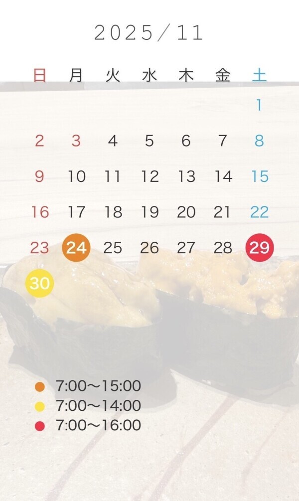 【訂正】11月の予定🤍