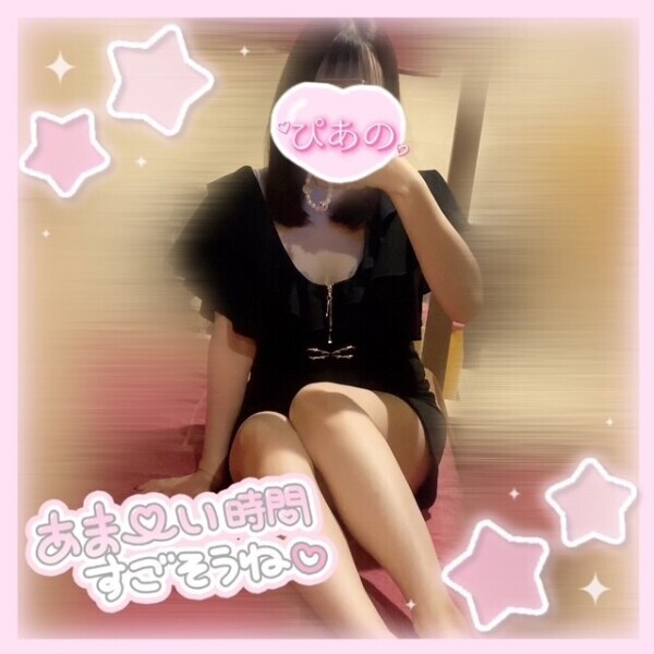 16時までです✨️