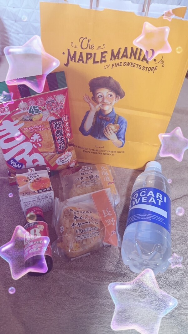 ありがとう♡♡