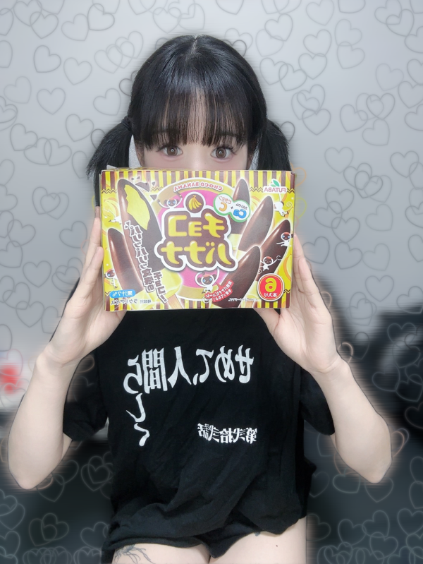 スケベにおすすめのアイス🍌