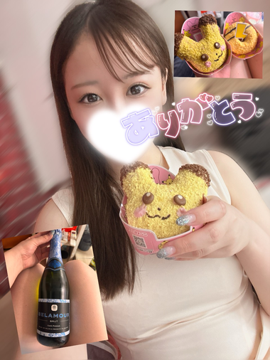 甘々なの好きっ？♡