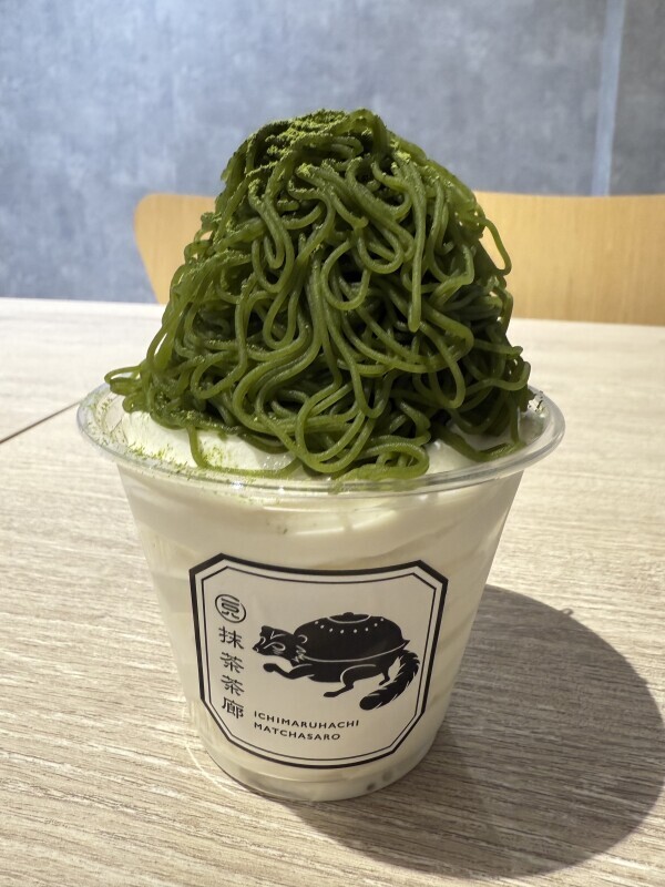 明日12時から❣️