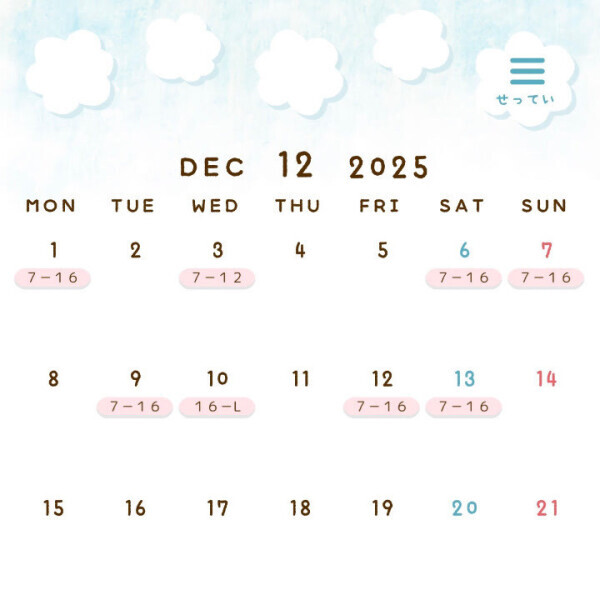 🗓️１２月とありがとう💌