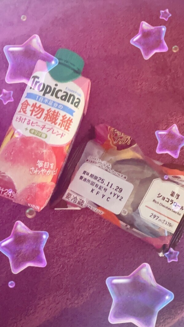 ありがとう♡♡