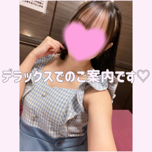 デラックスに来てください👶🏻👶🏻🎀