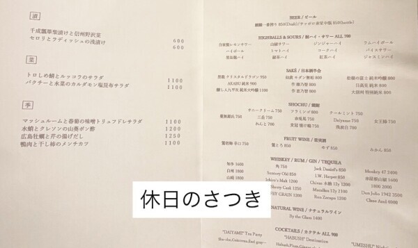 晩飯は回鍋肉🥬