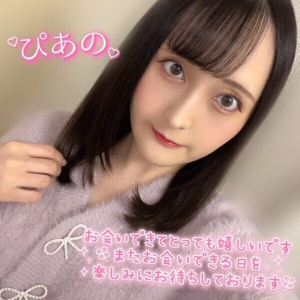 11月ありがとう🙏💓