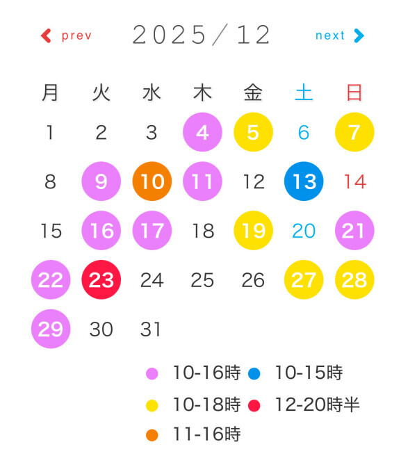 急ですが明日⚠️