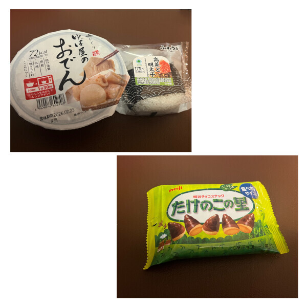 ありがとうございました🤍🤍🤍