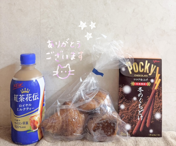 ありがとう💕💕