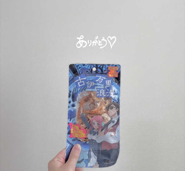 またね♪☺️✨