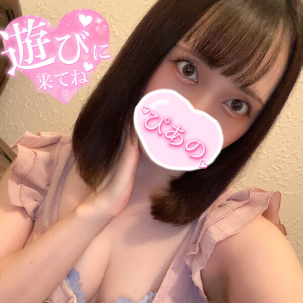 明日はお昼まで🌟⋆꙳