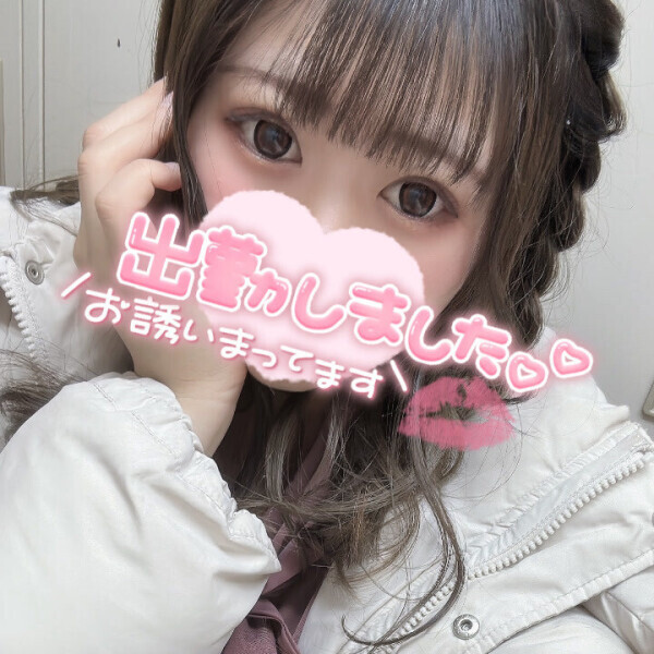 温まりませんか？