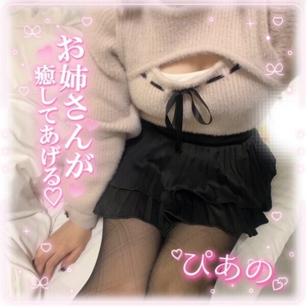 ぬくぬくまったり🛁*。