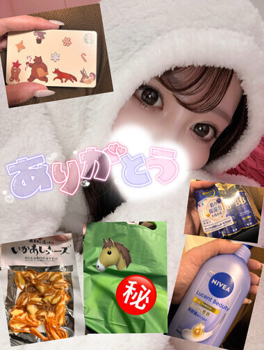 12月スタートっ♡❄️