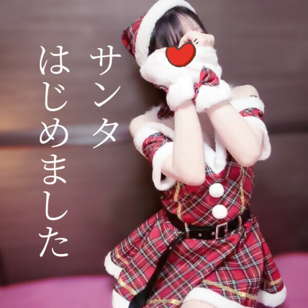 上手くヌくべし