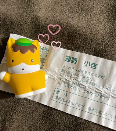 12/7日出勤時間変更！