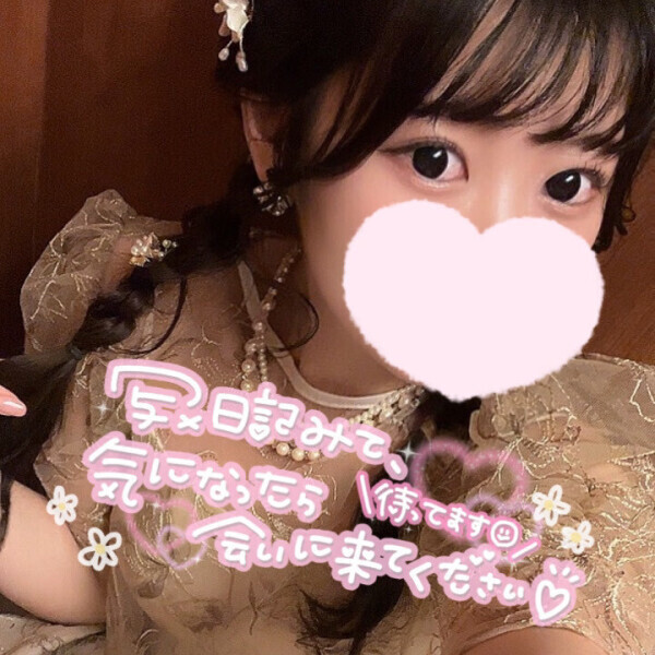 フルグラが食べれるようになりました