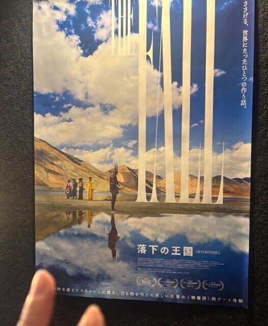 いいお休み日和！