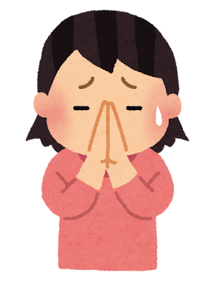 本指名お兄さんへ🙇🏼‍♀️