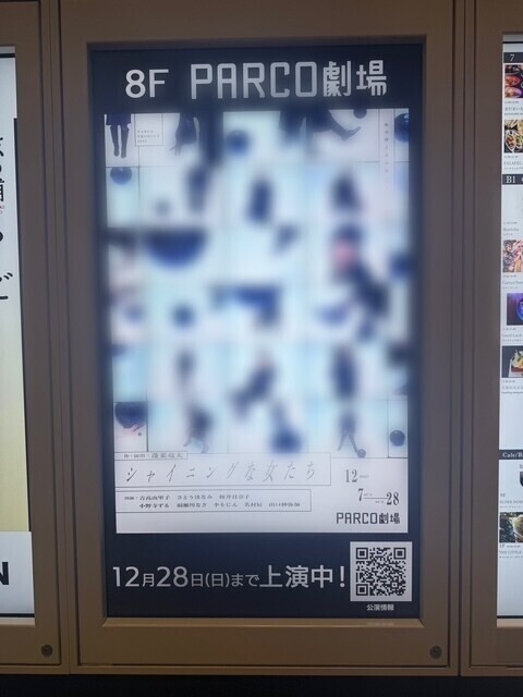 昨日バイオレンスのあとは...！