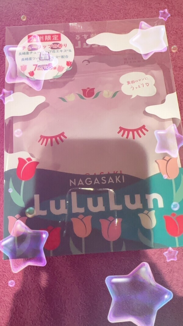 すこやかに、！