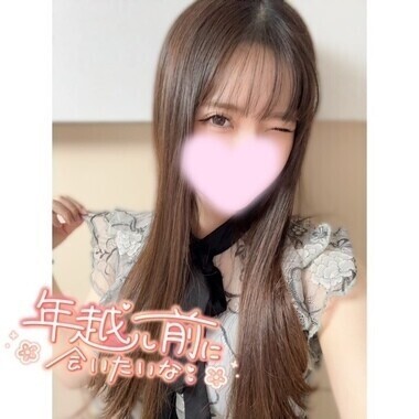 土曜最後💦🥹