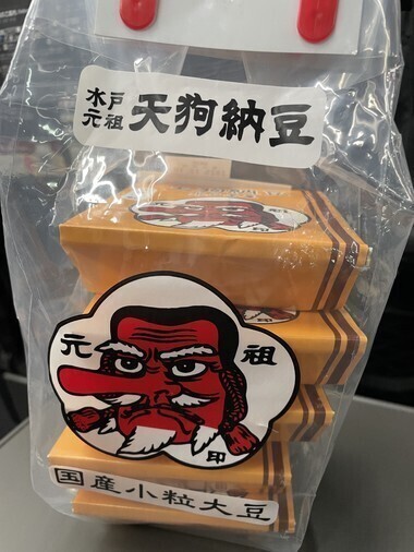 明日ー！！！いくよ！！